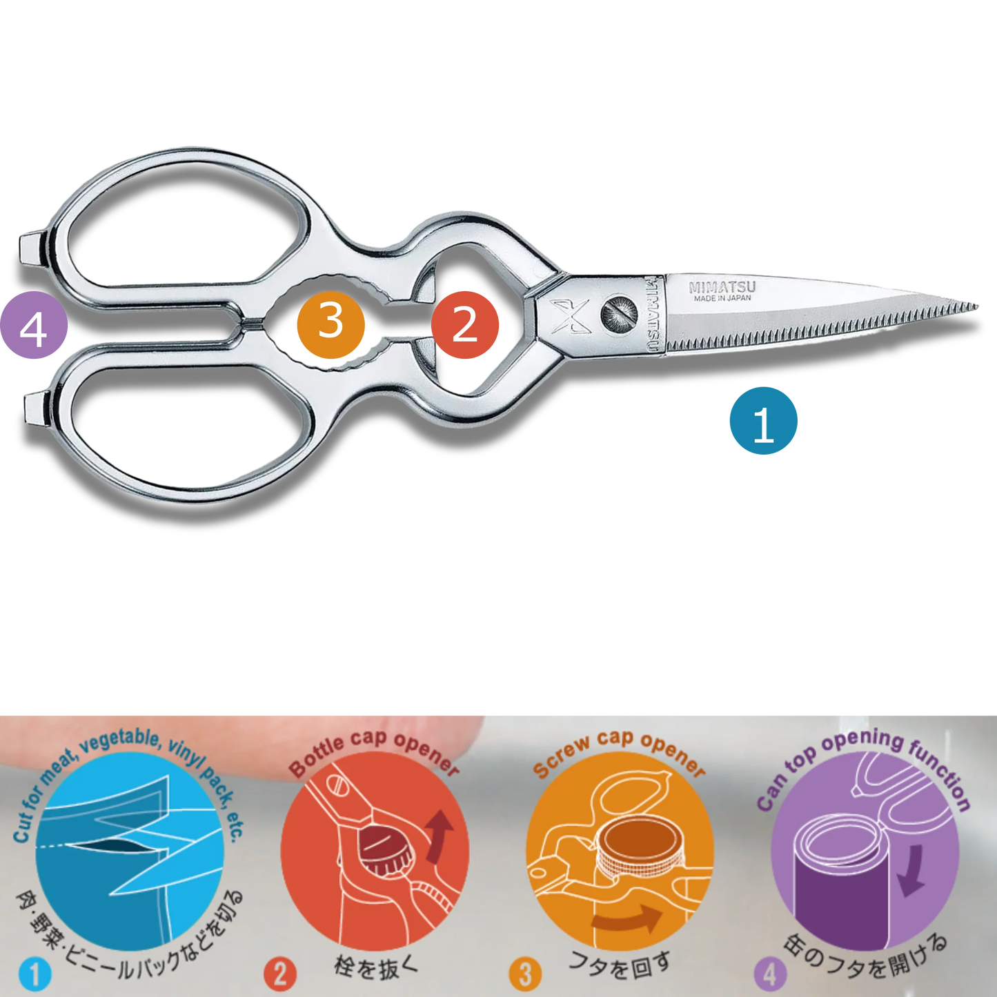 MIMATSU Stainless Steel Kitchen Scissors – Removable Type | Made in Japan