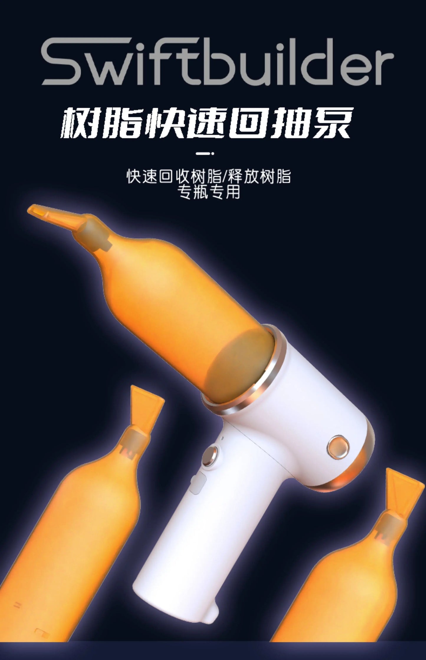 Resin Pump Absorb Recycling Resin Pullback UV Curing Printer Protect Screen Release Film Elk-Valley 3D