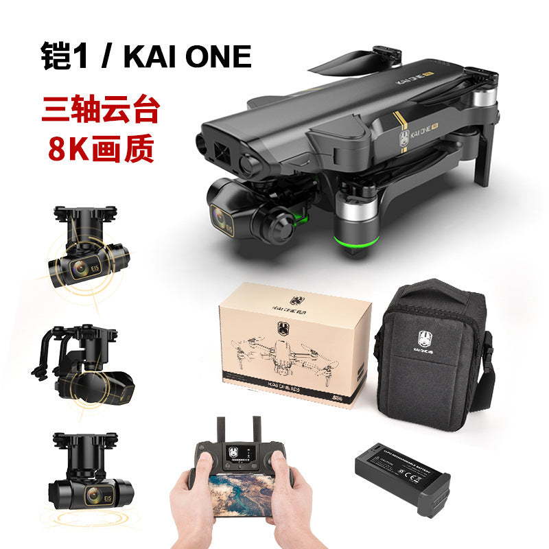 1 kaione max avoid sinister drone EIS three-axis GPS brushless drone HD 8K remote control aircraft