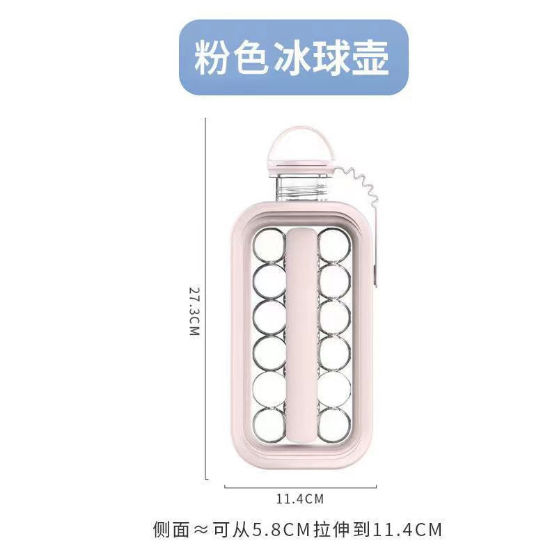 Ice Ball Maker Kettle Kitchen Bar Accessories Creative Ice Cube Mold 2 In 1 Multi-function Container Pot Newest Ice Cube Maker