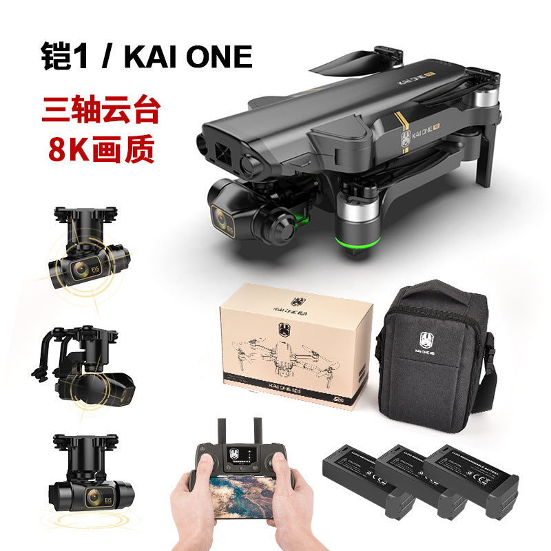 1 kaione max avoid sinister drone EIS three-axis GPS brushless drone HD 8K remote control aircraft