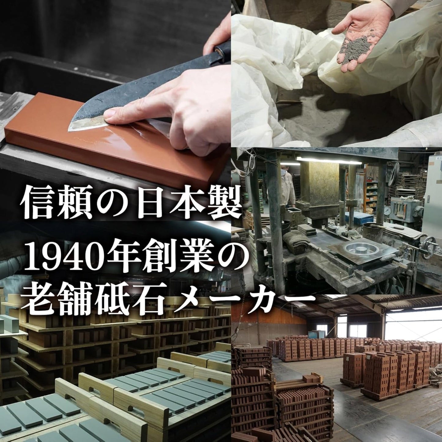 KING PB-04 Dual-Sided Whetstone – Medium and Fine Grit #800/#6000 – Made in Japan Ginza Steel