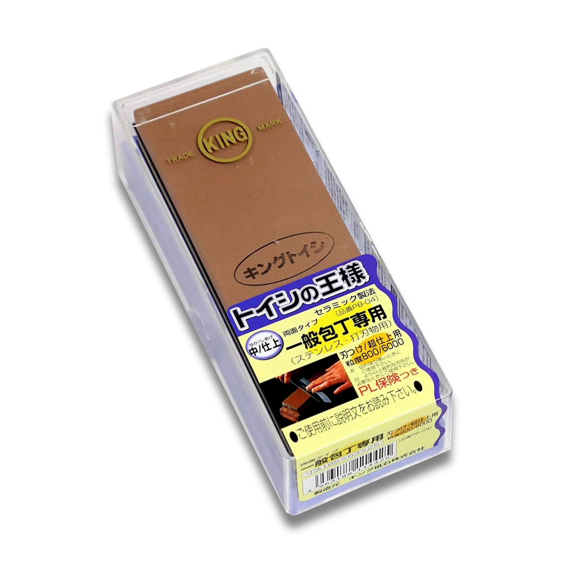 KING PB-04 Dual-Sided Whetstone – Medium and Fine Grit #800/#6000 – Made in Japan Ginza Steel