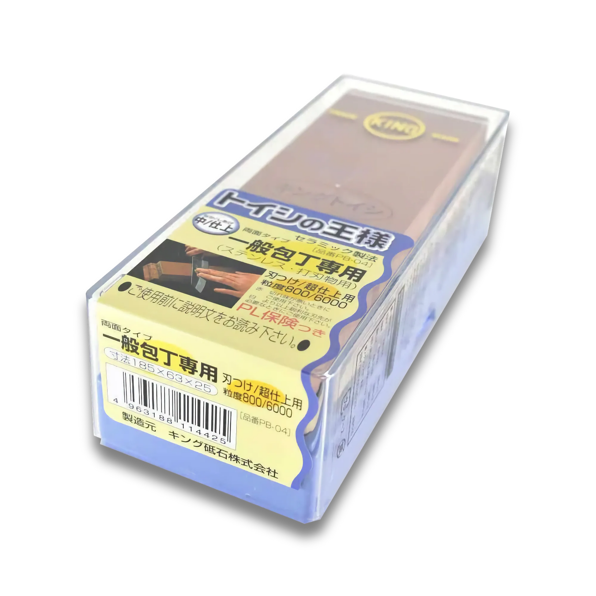 KING PB-04 Dual-Sided Whetstone – Medium and Fine Grit #800/#6000 – Made in Japan Ginza Steel