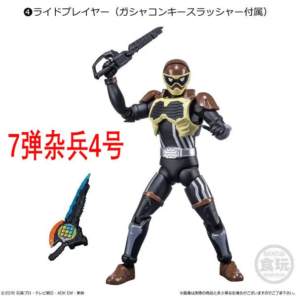 Palm O9 Edible Play Box Egg SHODO Kamen Rider 10 Yak 11 Zero E Total Kiva Thousand Ride Model E Brother Elk-Valley 3D