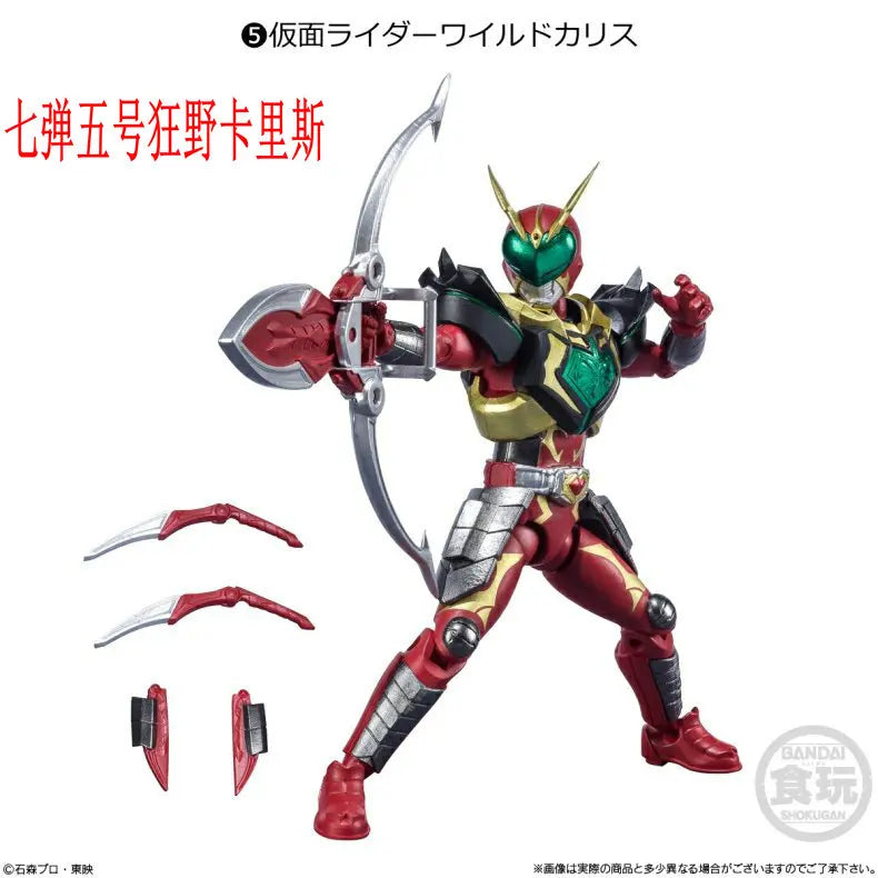 Palm O9 Edible Play Box Egg SHODO Kamen Rider 10 Yak 11 Zero E Total Kiva Thousand Ride Model E Brother Elk-Valley 3D