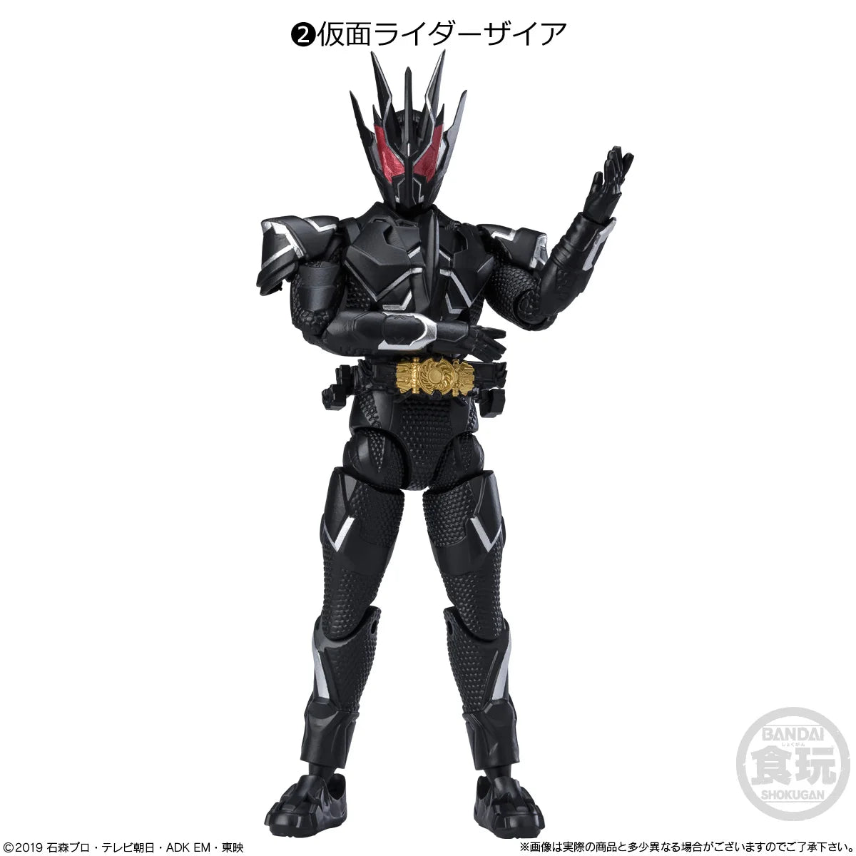 Palm O9 Edible Play Box Egg SHODO Kamen Rider 10 Yak 11 Zero E Total Kiva Thousand Ride Model E Brother Elk-Valley 3D