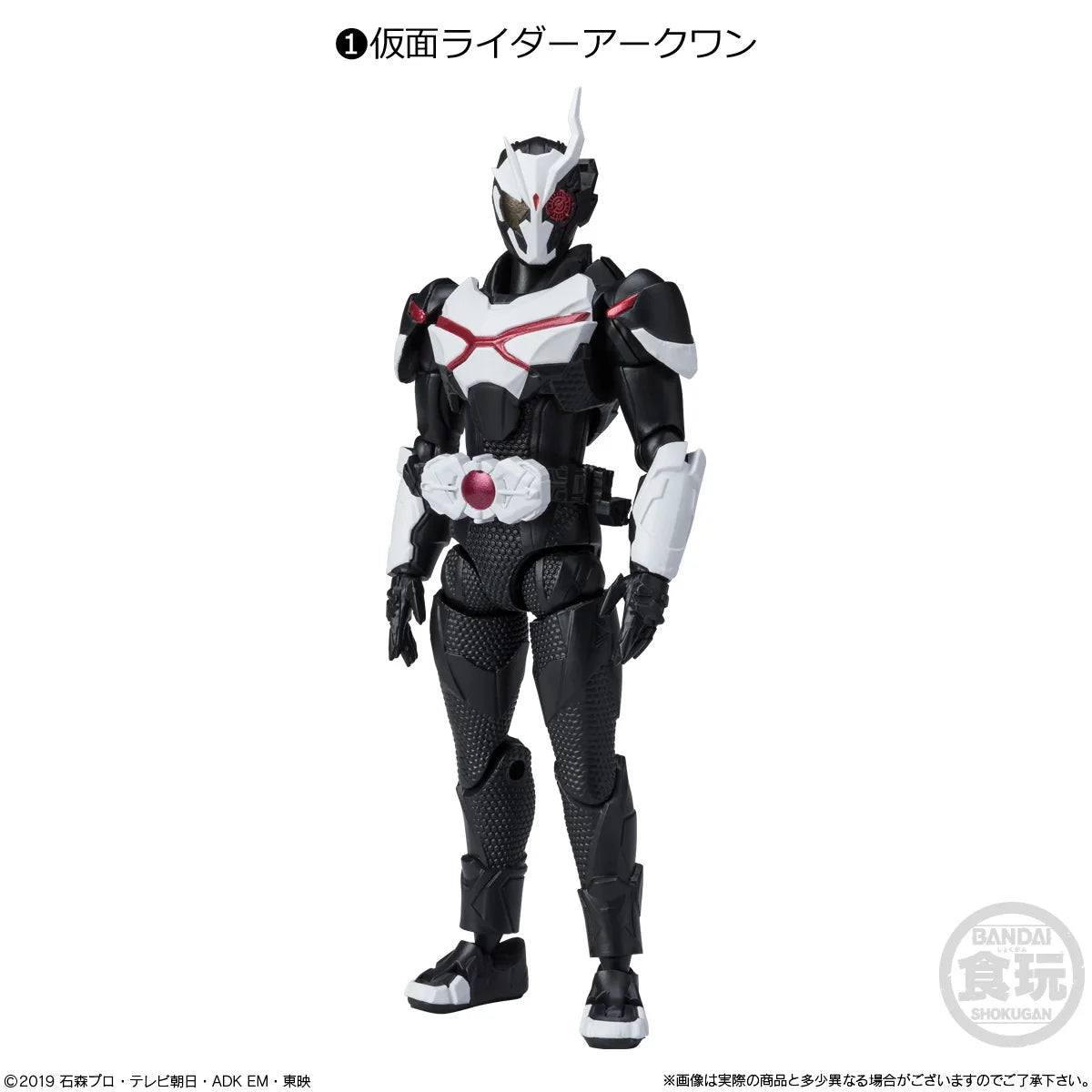 Palm O9 Edible Play Box Egg SHODO Kamen Rider 10 Yak 11 Zero E Total Kiva Thousand Ride Model E Brother Elk-Valley 3D