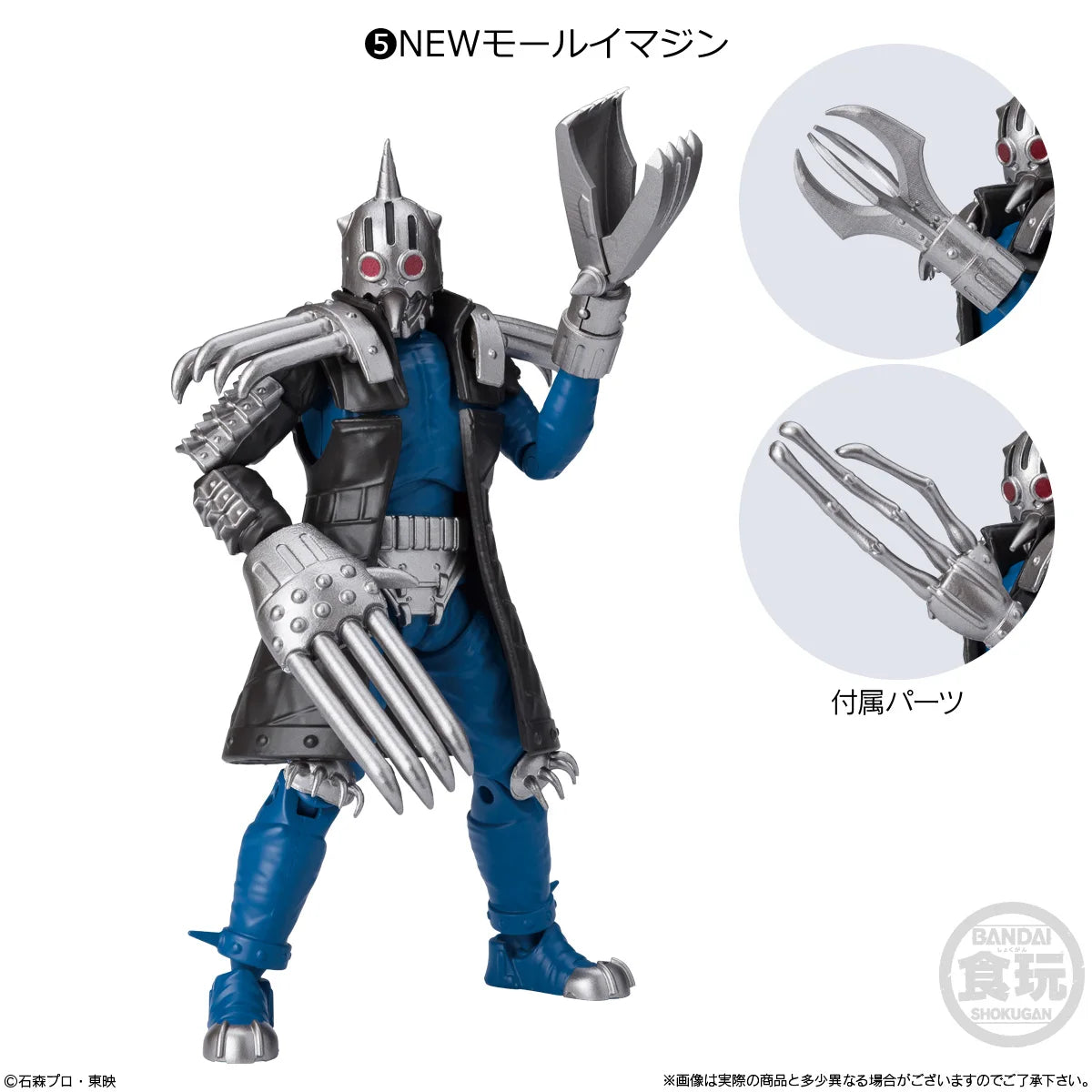 Palm O9 Edible Play Box Egg SHODO Kamen Rider 10 Yak 11 Zero E Total Kiva Thousand Ride Model E Brother Elk-Valley 3D