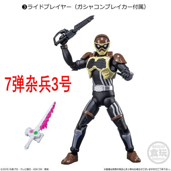 Palm O9 Edible Play Box Egg SHODO Kamen Rider 10 Yak 11 Zero E Total Kiva Thousand Ride Model E Brother Elk-Valley 3D