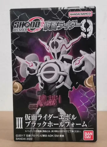 Palm O9 Edible Play Box Egg SHODO Kamen Rider 10 Yak 11 Zero E Total Kiva Thousand Ride Model E Brother Elk-Valley 3D
