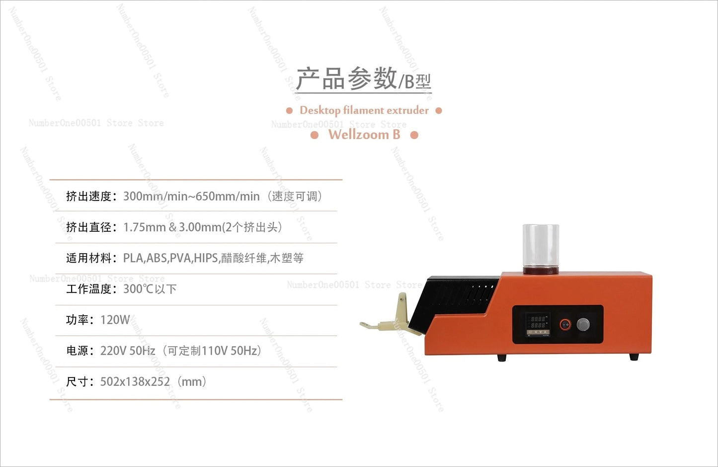 REX-C100 3D Filament Extruder Machine/Speed Adjustable 3D Filament Maker Desktop 3D Printing Consumables Extruder 1.75mm 3mm Elk-Valley 3D