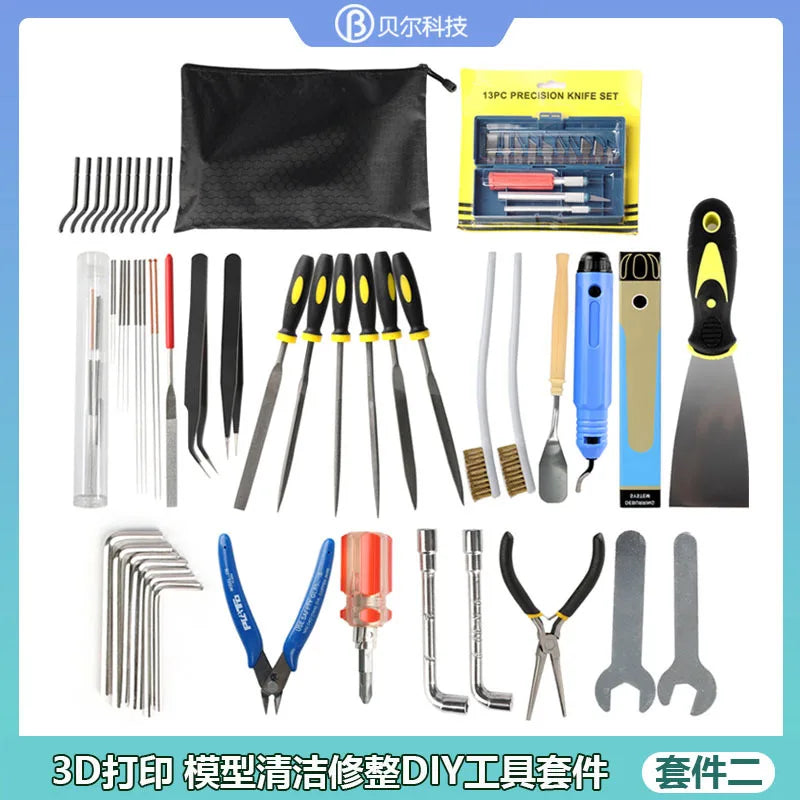 3D printer model DIY tool kit, trimming and sanding, cleaning tool, carving knife, forceps, file, cleaning needle
