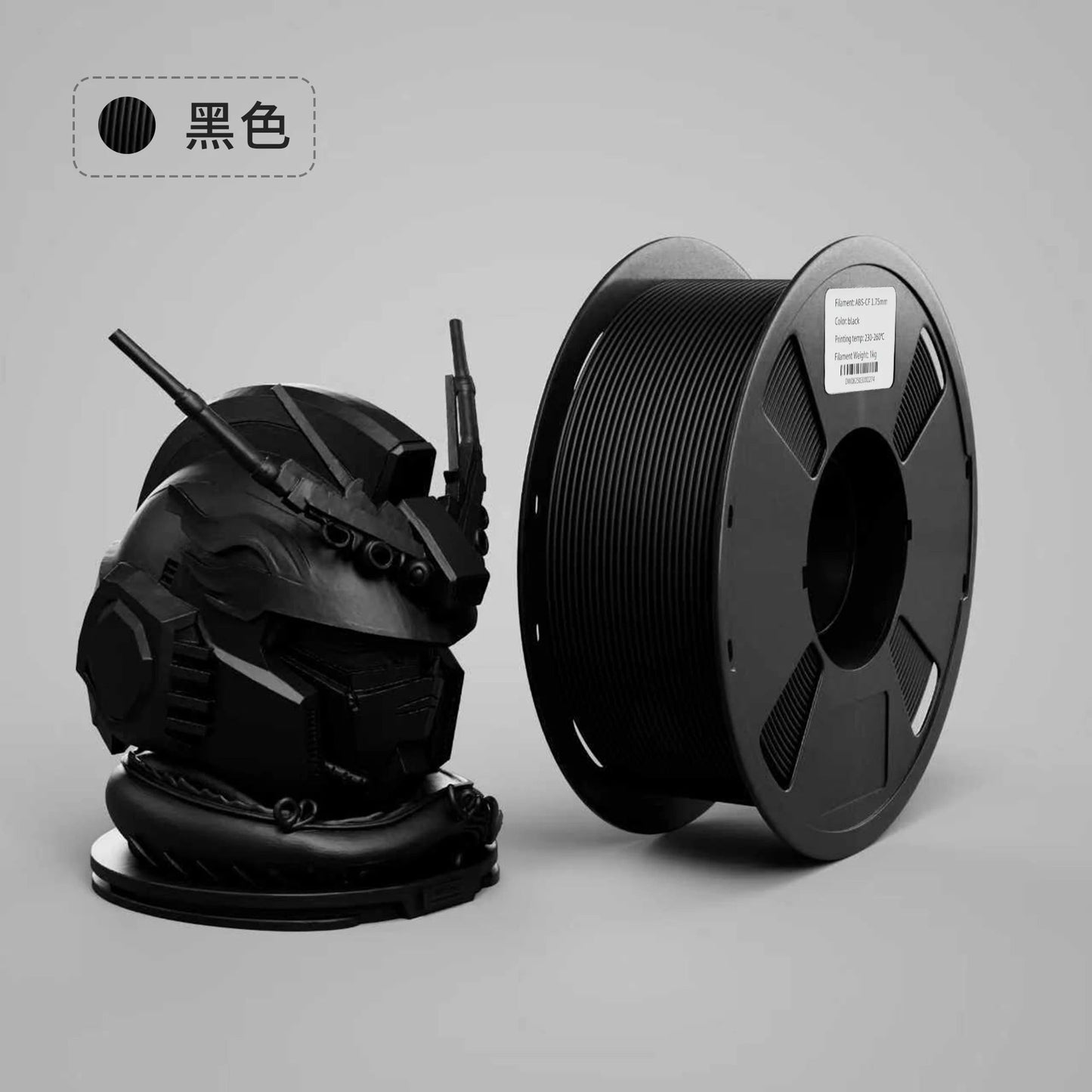 3D Printer Filament:high toughness ABS-CF carbon fiber material, environmentally positive and unplugged high strength Elk-Valley 3D