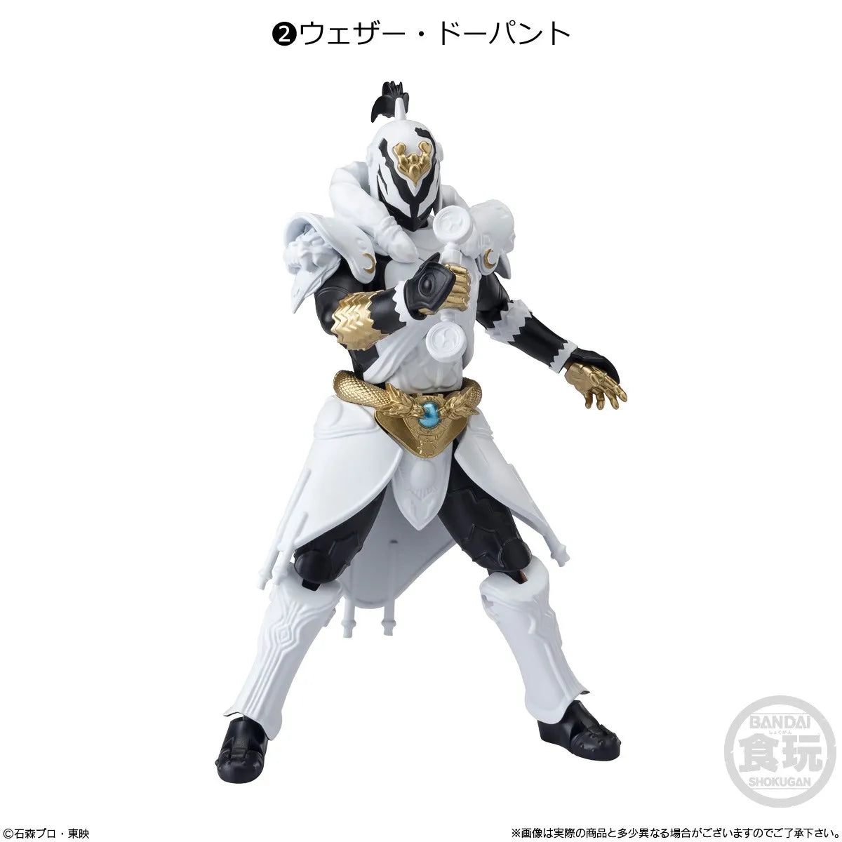 Palm O9 Edible Play Box Egg SHODO Kamen Rider 10 Yak 11 Zero E Total Kiva Thousand Ride Model E Brother Elk-Valley 3D