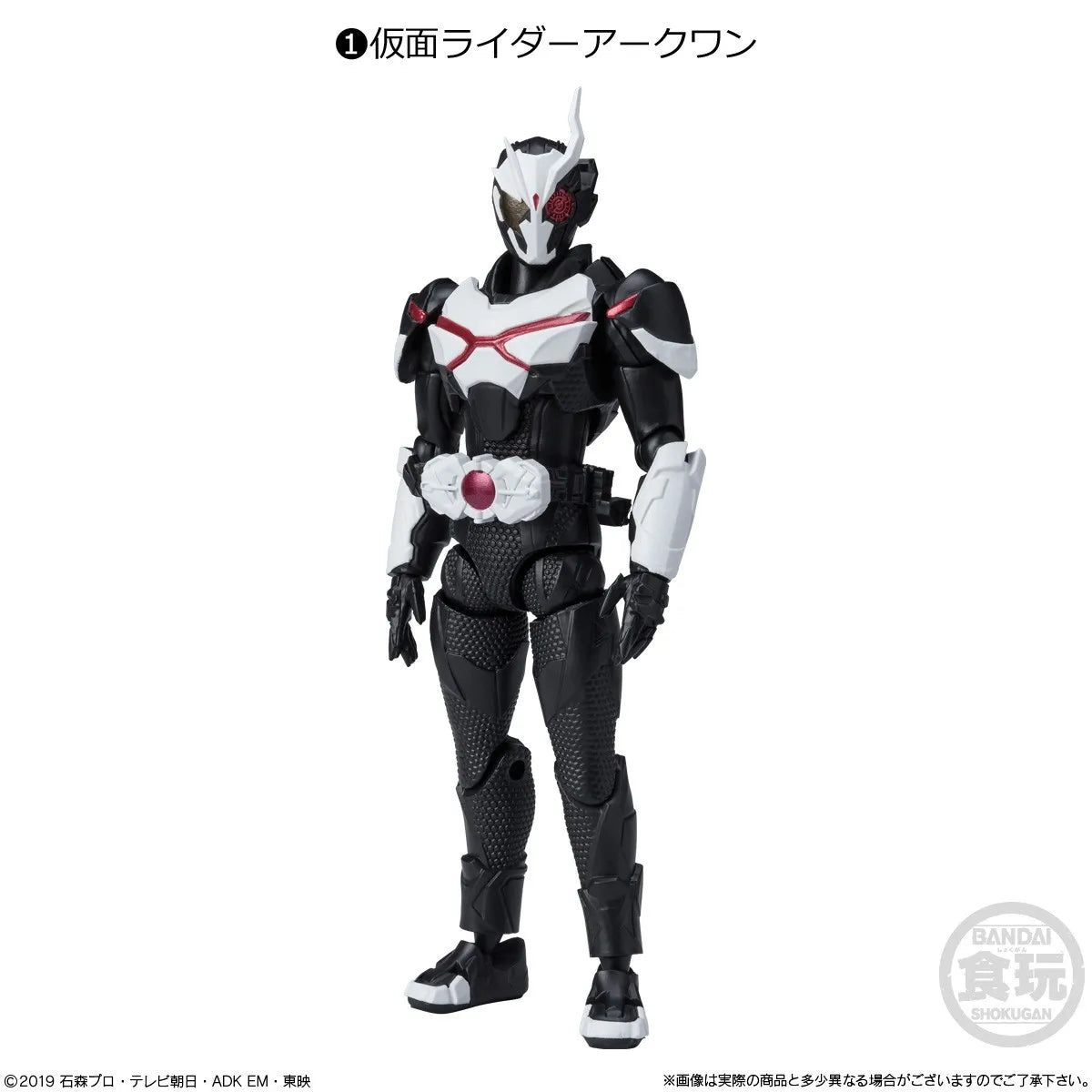Palm O9 Edible Play Box Egg SHODO Kamen Rider 10 Yak 11 Zero E Total Kiva Thousand Ride Model E Brother Elk-Valley 3D