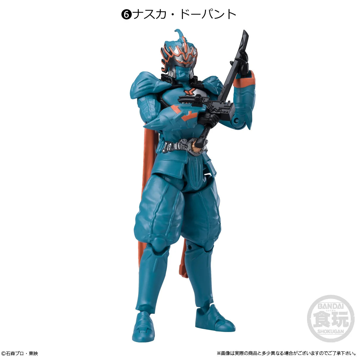 Palm O9 Edible Play Box Egg SHODO Kamen Rider 10 Yak 11 Zero E Total Kiva Thousand Ride Model E Brother Elk-Valley 3D