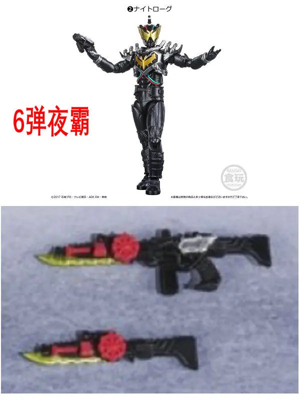 Palm O9 Edible Play Box Egg SHODO Kamen Rider 10 Yak 11 Zero E Total Kiva Thousand Ride Model E Brother Elk-Valley 3D