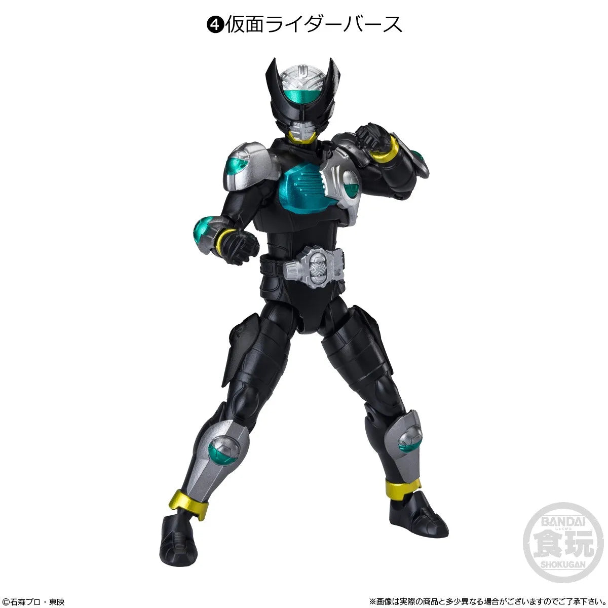 Palm O9 Edible Play Box Egg SHODO Kamen Rider 10 Yak 11 Zero E Total Kiva Thousand Ride Model E Brother Elk-Valley 3D