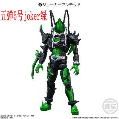 Palm O9 Edible Play Box Egg SHODO Kamen Rider 10 Yak 11 Zero E Total Kiva Thousand Ride Model E Brother Elk-Valley 3D
