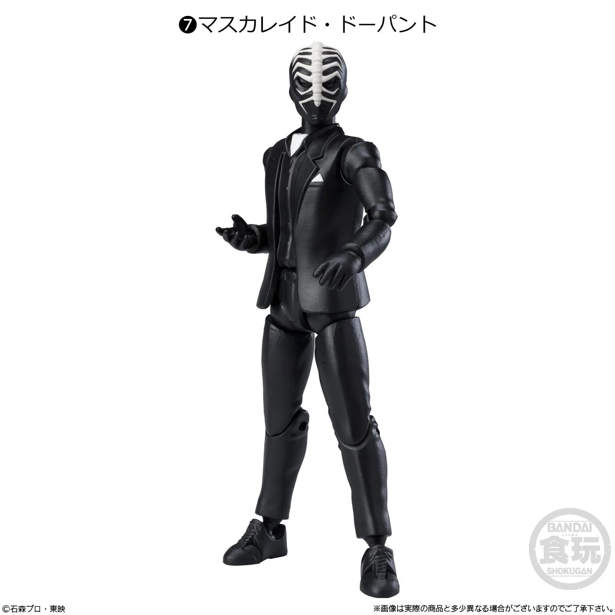 Palm O9 Edible Play Box Egg SHODO Kamen Rider 10 Yak 11 Zero E Total Kiva Thousand Ride Model E Brother Elk-Valley 3D
