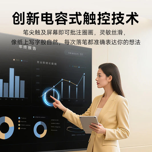 55 Inches Ultra HD Capacitive Touch All-in-One Panel – For Teaching, Office Wireless Projection, Smart Meetings & Training.