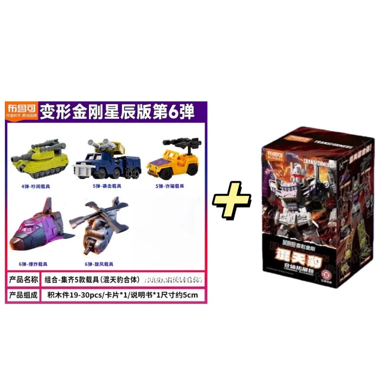Genuine Blokees Transformers Defender Vol.5.6 Collectible Model Toys Blind Box Beast War Combination Sets Armored Toys Elk-Valley 3D