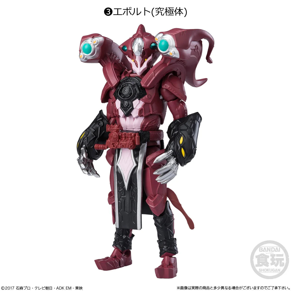 Palm O9 Edible Play Box Egg SHODO Kamen Rider 10 Yak 11 Zero E Total Kiva Thousand Ride Model E Brother Elk-Valley 3D