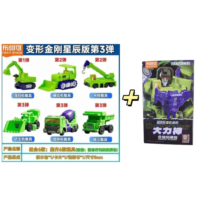 Genuine Blokees Transformers Defender Vol.5.6 Collectible Model Toys Blind Box Beast War Combination Sets Armored Toys Elk-Valley 3D